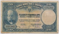 Albánia 1926. 20Fr T:III-,IV
Albania 1926. 20 Franka Ari C:VG,G