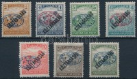 Debrecen I. 1919 7 klf Arató/Köztársaság érték Bodor vizsgálójellel (25.000)