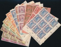 1915 Hadisegély II. ívsarki kilences tömbök rövid feliratú 60f és 5K nélkül (36.900)