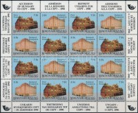 1991 CEPT teljes ív (20.000)