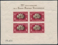 1950 Vágott UPU blokk  (130.000) (törött, hiányos / folded, missing corner)