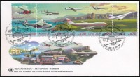 1997 50 éves az Európai Gazdasági Bizottság ötöscsík Mi 314-318 FDC-n