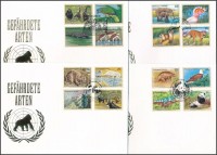 1993-1997 Veszélyeztetett állatok I-III, V 4 klf sor FDC-n