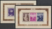 1949 Kultúra blokkpár Mi 21-22