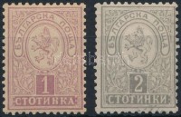 1889 Címer 2 érték Mi 28-29 A
