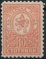 1889 Címer Mi 33 D