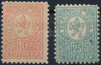 1889 Címer 2 érték Mi 33-34 D