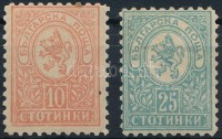 1889 Címer 2 érték Mi 33-34 D