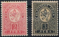 1896 Címer sor Mi 44-45 A