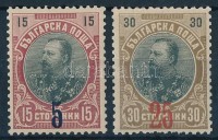 1903 I. Ferdinánd herceg sor felülnyomással Mi 69-70a