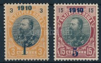 1910 I. Ferdinánd herceg sor Mi 76-77
