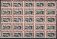 1913 Vége a balkáni háborúnak 25-ös ívdarabban Mi 95 a