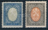 1926 Címer sor Mi 199-200