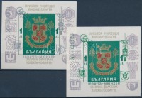 1973 IBRA bélyegkiállítás vágott blokksor Mi 40-41