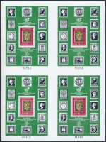 1979 Nemzetközi Bélyegkiállítás PHILASERDICA (X) 4 blokkot tartalmazó teljes ív Mi 91