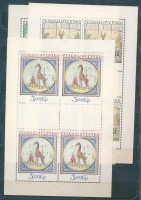 1974 Céllövölde 3 érték négyestömbökben + kisívsor Mi 2216-2218