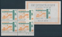 1958 UNESCO négyestömb Mi 284 + blokk Mi 127