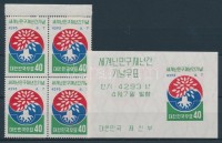 1960 A menekültek éve négyestömb Mi 302 + blokk Mi 143