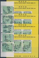 1971 Festmények ívszéli ötöscsík Mi 804-808 + blokksor Mi 339-343