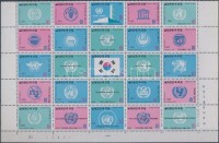 1971 ENSZ ívsarki 25-ös tömb Mi 768-792