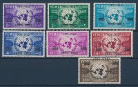 1962 ENSZ sor Mi 243-249, 20B záróérték Mi 249 fordított felülnyomással / inverted overprint