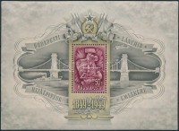1949 Lánchíd (III) blokk álló vízjellel (75.000 + 50%)