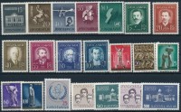 196-1961 21 klf bélyeg