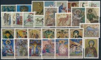 1962-1970 Művészet motívum 30 klf bélyeg, közte sorok