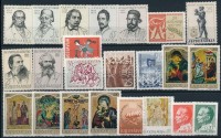 1963-1968 23 klf bélyeg