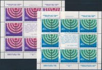 1984 Veterán konferanci kisívsor Mi 2071-2072