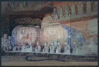 Alvó buddha emlékív