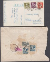 1958, 1962 1 db levél + 1 képeslap Pekingből Budapestre