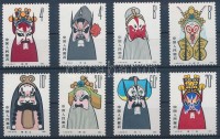 1980 A pekingi opera maszkjai  Mi 1582-1589