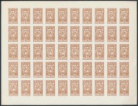 1921 Fogazatlan, gumi nélküli próbanyomat ív Mi 38B