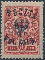 Lengyel hadsereg 1918 Mi 1
