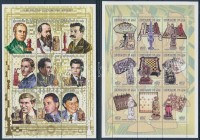 1998 Sakk kisívsor Mi 2067-2084 + blokksor Mi 124-127 (3 stecklap)