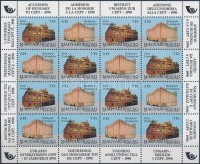 1991 Magyarország csatlakozása a CEPT-hez ív (20.000) / Mi 4131-4132 complete sheet