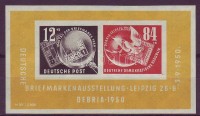 1950 Debria bélyegkiállítás Mi  block 7