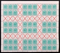 1960 Forgalmi bélyeg, Ötéves terv teljes bélyegfüzetlap ív Mi MHB 8 (704 AX)