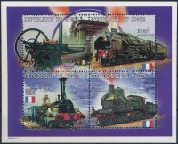 1997 Vasút kisív Mi 1298-1301