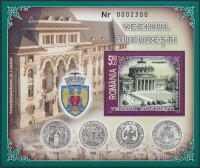 2007 Bukarest blokk Mi 398 I