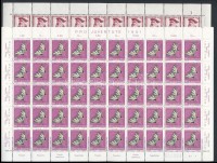 1951 Pro Juventute, lepkék középen hajtott teljes ív sor Mi 561-565