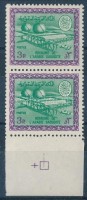 1966 Mi 299 Y ívszéli pár vízjel nélkül