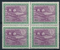 1966 Mi 300 Y négyestömb nélkül