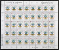1994 Madagaszkár címere teljes ív