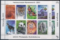 2003 Nemzetközi Bélyegkiállítás, BANGKOK fogazott és vágott kisív Mi 276-283 A + B
