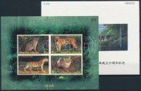 1995-1998 4 klf Állat blokk Mi 66, 74, 103, 110