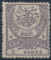 1884 Forgalmi Mi 44 A