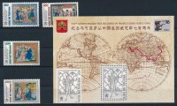 1996 Marco Polo sor + blokkból kitépett bélyeg Mi 1167-1171 + blokk Mi 16 + sor + blokk 3 FDC-n