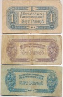 1944. 1P számozás nélkül + 2P + 5P 'ő' betű felett az ékezet nyitott + 10P + 20P + 50P + 100P 'A Vöröshadsereg Parancsnoksága', mindegyiken félrecsúszott nyomat T:III,III- kis ly., szakadás
Adamo P41A; P42; P43h; P44; P45; P46; P47